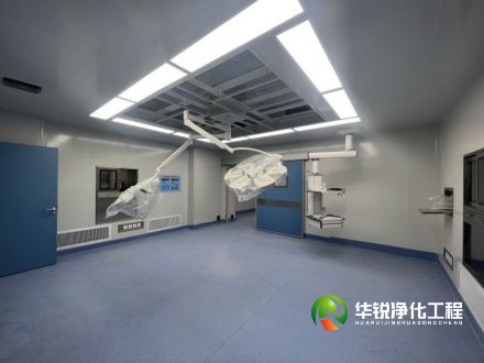 手術室凈化系統中高效過濾器是如何起到凈化效果的